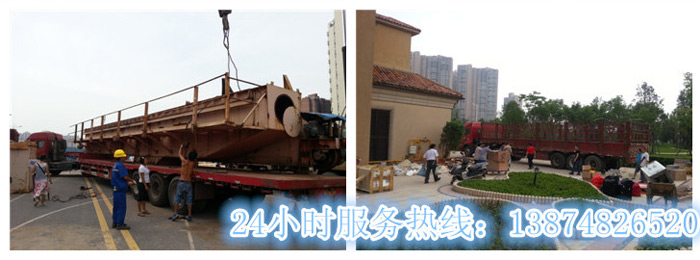 安(ān)丽达货运(yùn),长沙物流运输,长沙整(zhěng)车运输,长沙物流价(jià)格(gé),长沙物(wù)流专线 九游平台和安丽达货(huò)运,长沙物流(liú)运输,长沙(shā)整车运输,长沙物流价(jià)格(gé),长(zhǎng)沙(shā)物流专(zhuān)线